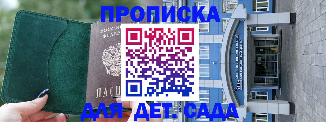 форма 3 в Пущино