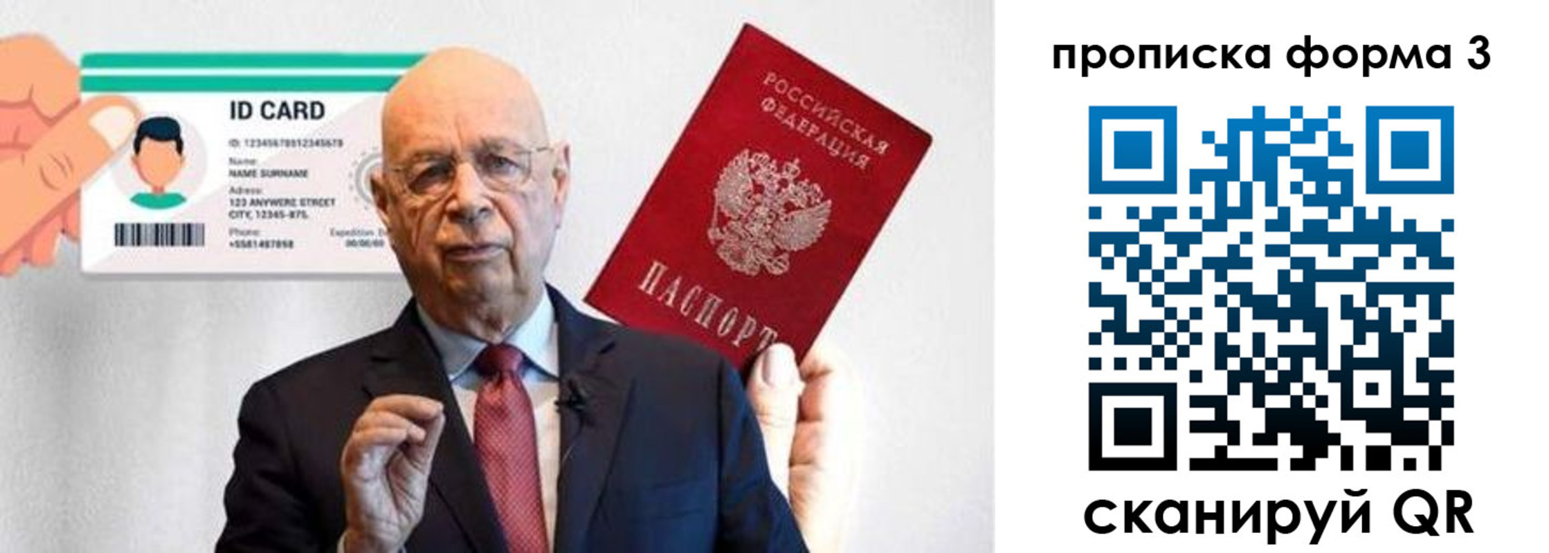 прописка штамп в Пущино