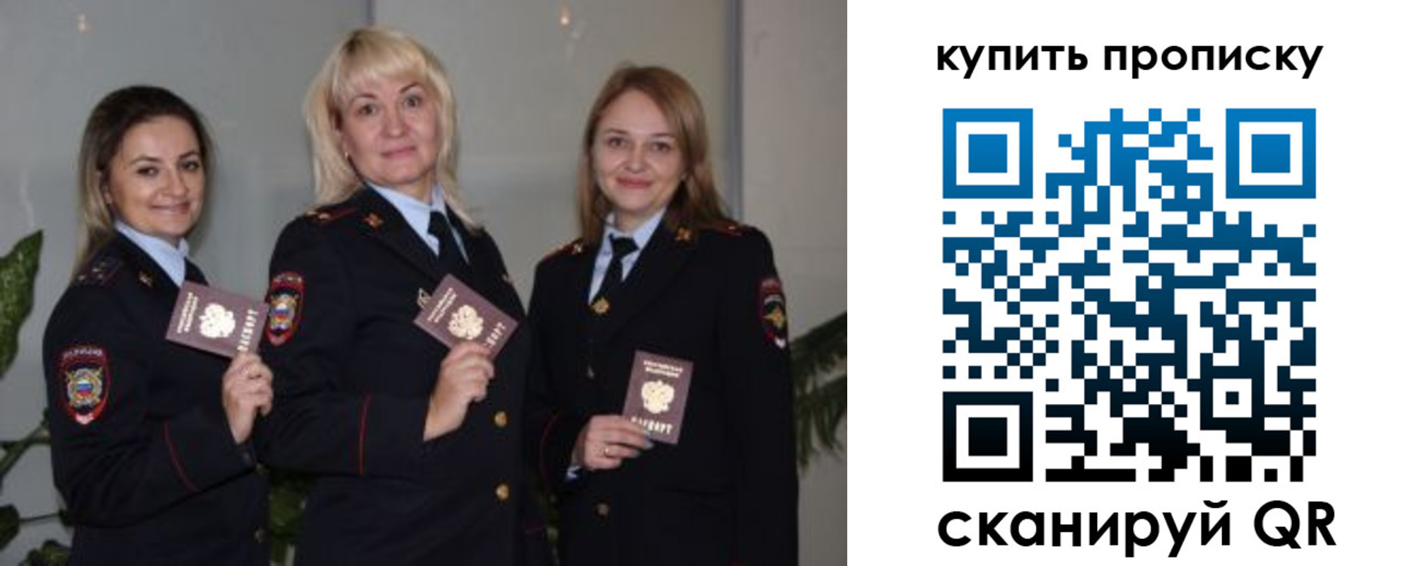 прописка в квартире в Пущино